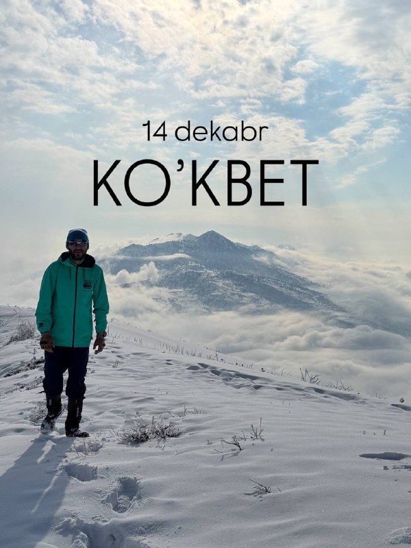 Гора Кокбет