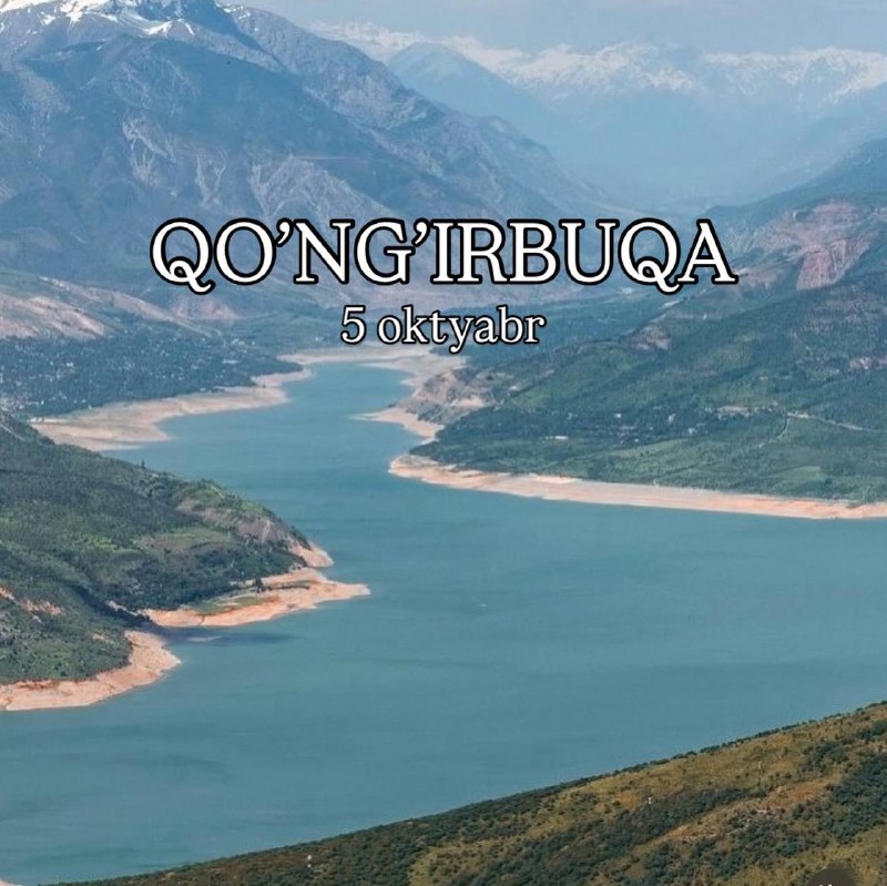 Гора Кунгурбука